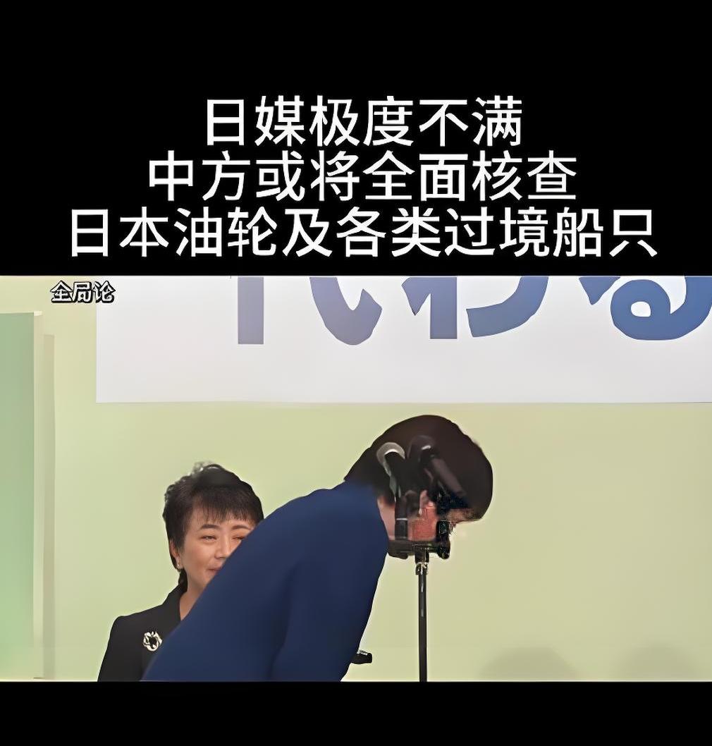 主权在我，规矩由我。这是破局深蓝的关键一步。

看到很多评论在欢呼“自家海域立规