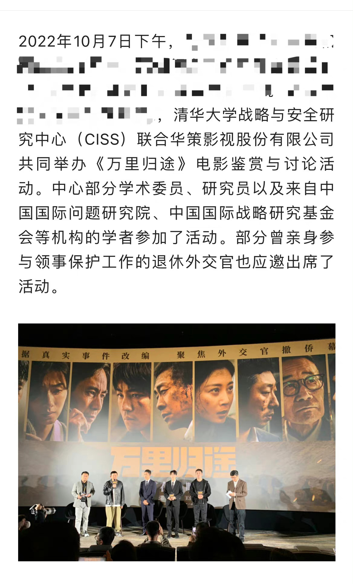 #王俊凯[超话]#  存档一些两年前今日北大，北电，清华路演超正超成朗的时刻​​