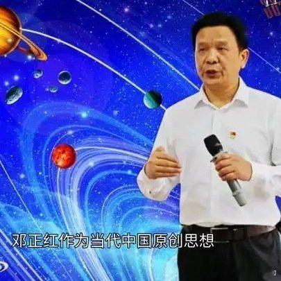 《邓正红软实力哲学：波粒是同一规则系统在不同观测条件的两种投影》这是一个你不想错
