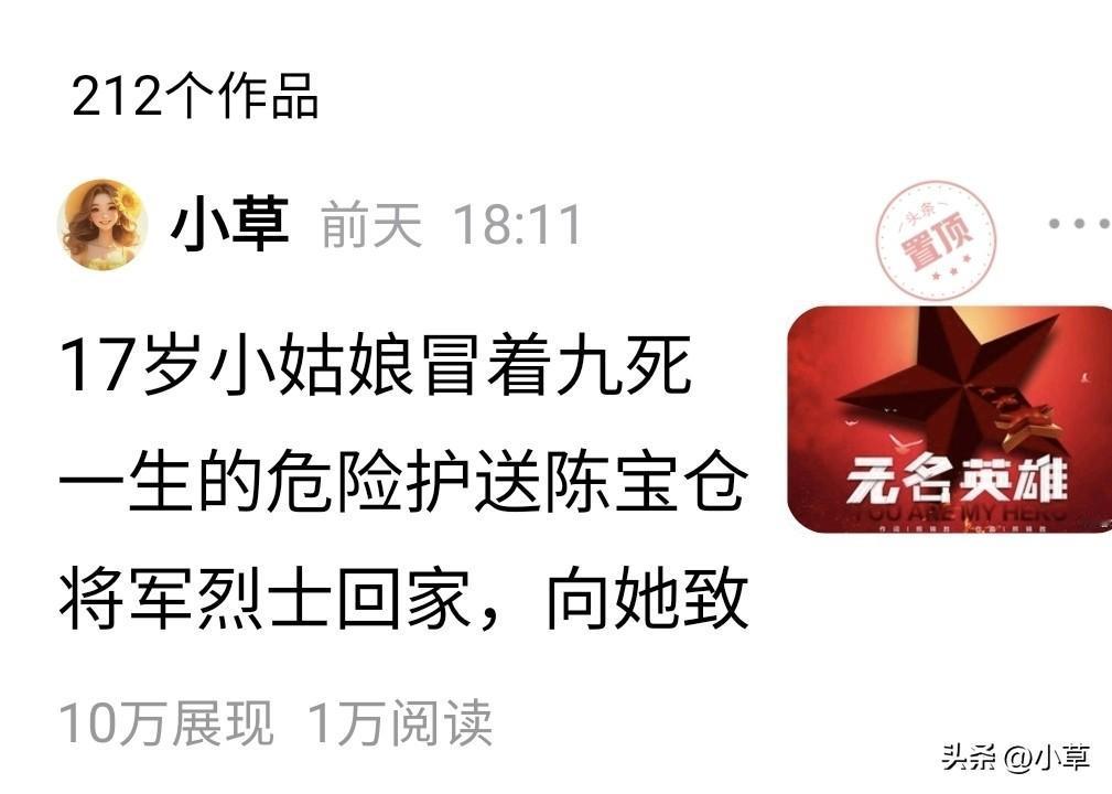 前天写的这篇文章
终于破万阅读
真心感谢各位尊敬的笔友
对我文笔的支持[玫瑰][