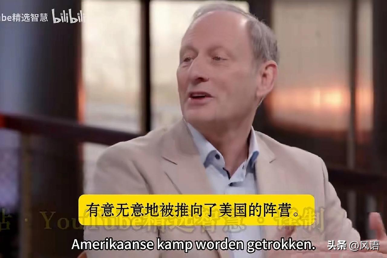 荷兰前中将认为，如果美国的计划成功，这将把中东再次推向美国怀抱。这一点与台湾媒体