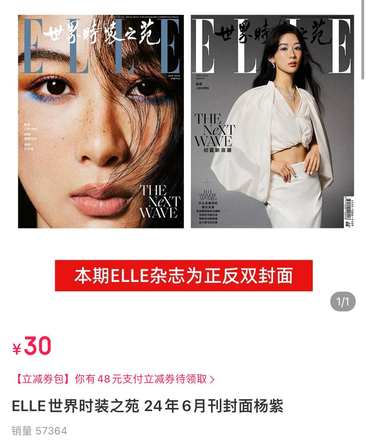 目前进度：57364排第三了！！好牛呀[鼓掌] ​​​