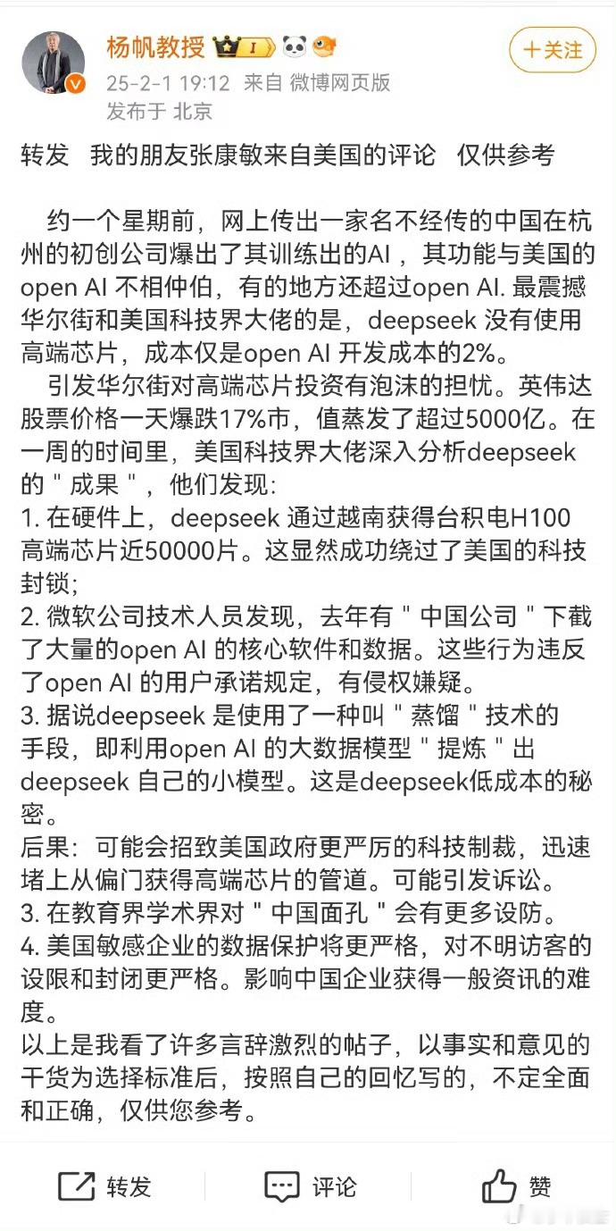 总是被打脸，却总是不服气，中国但凡某方面有所发展，或者有所超越，这帮老鳖犊子，就