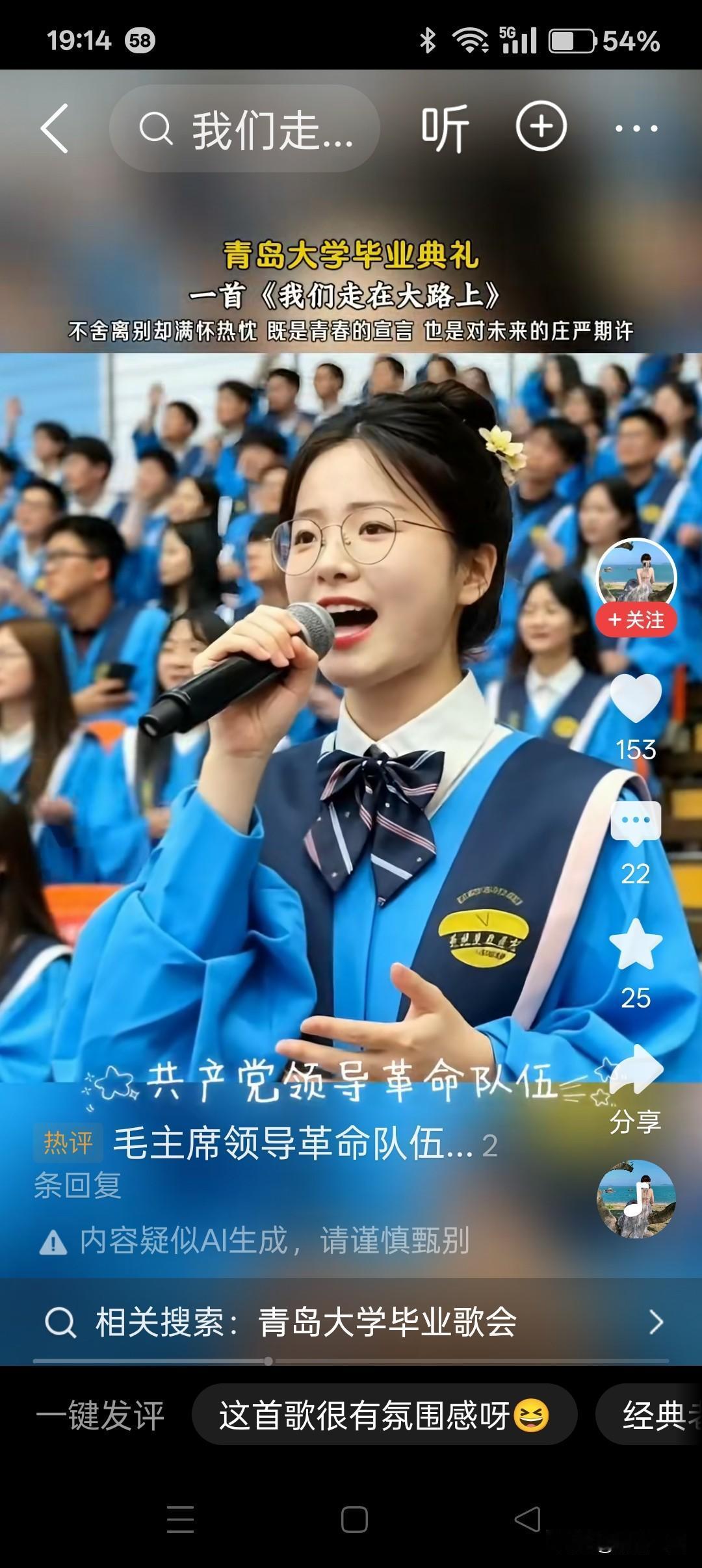 看来校方默认这种不良风气滋生蔓延[捂脸]//@巴的那个男:学校的形象是多方面的，