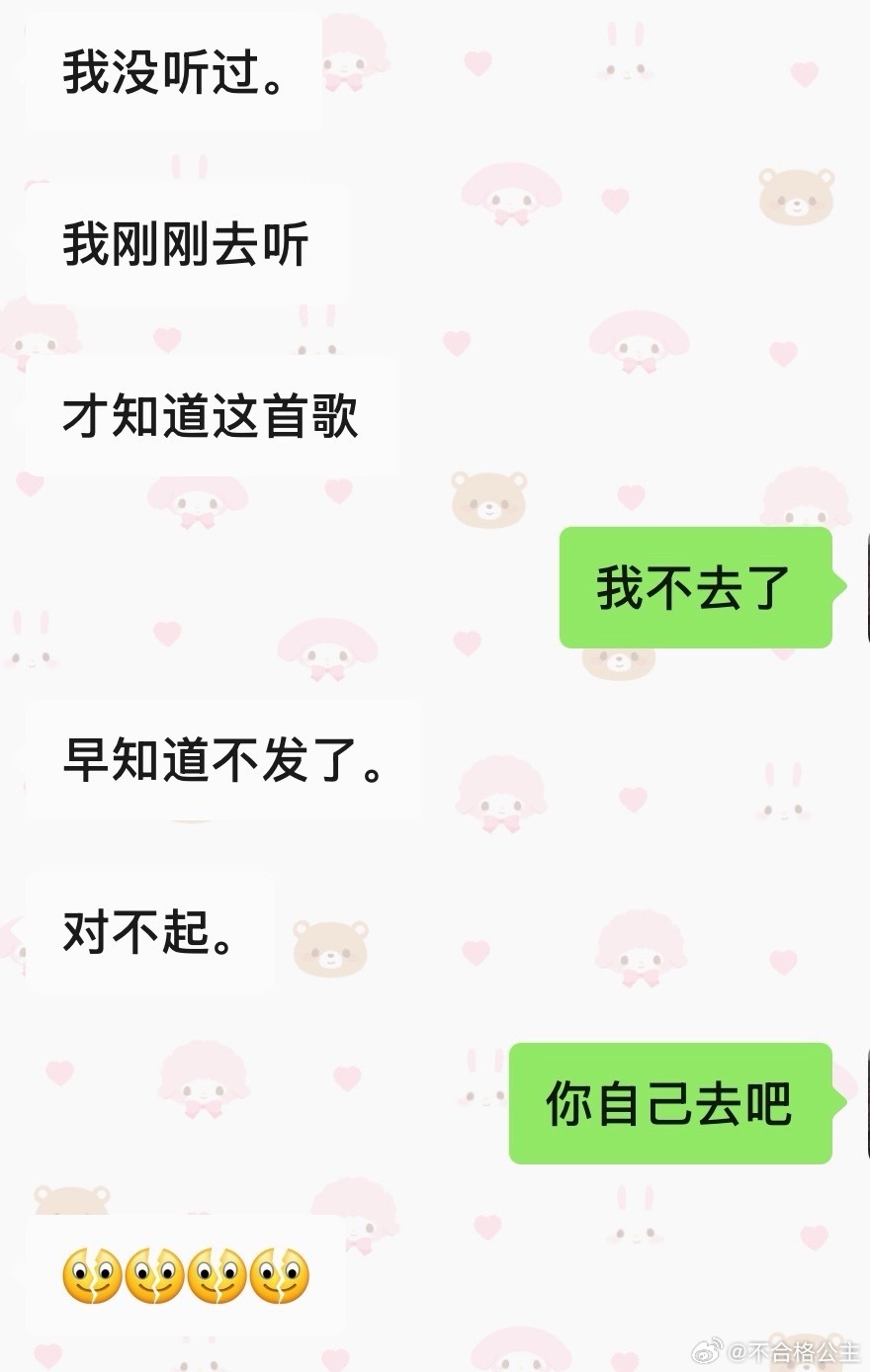 再见青岛，到现在为止没一个合我心意的特么，我吼的双人热舞和凤传呢、、 