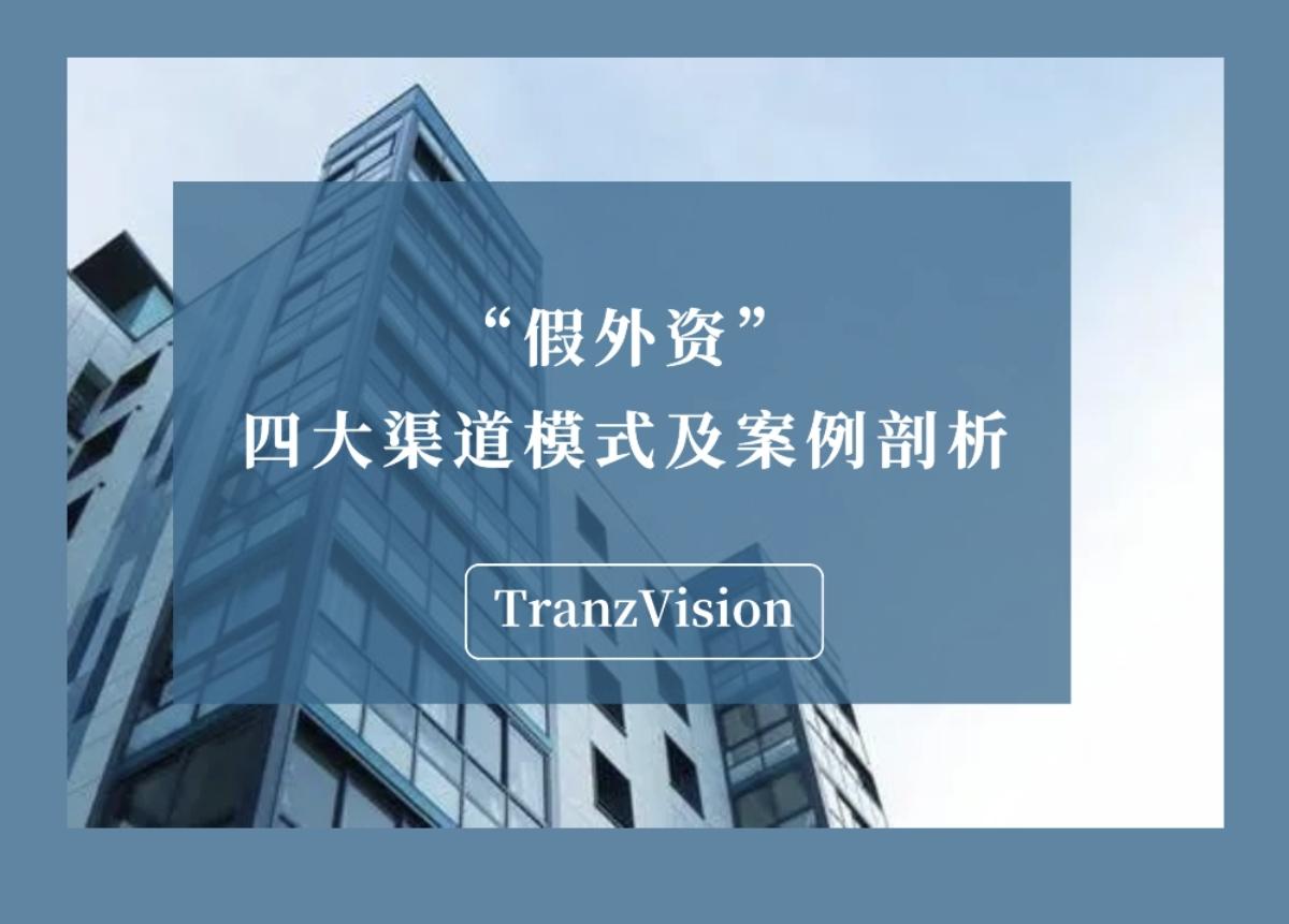 这是个民事、行政和刑事交织的案件，并涉及多部新旧法适用，很有挑战性和典型性，值得