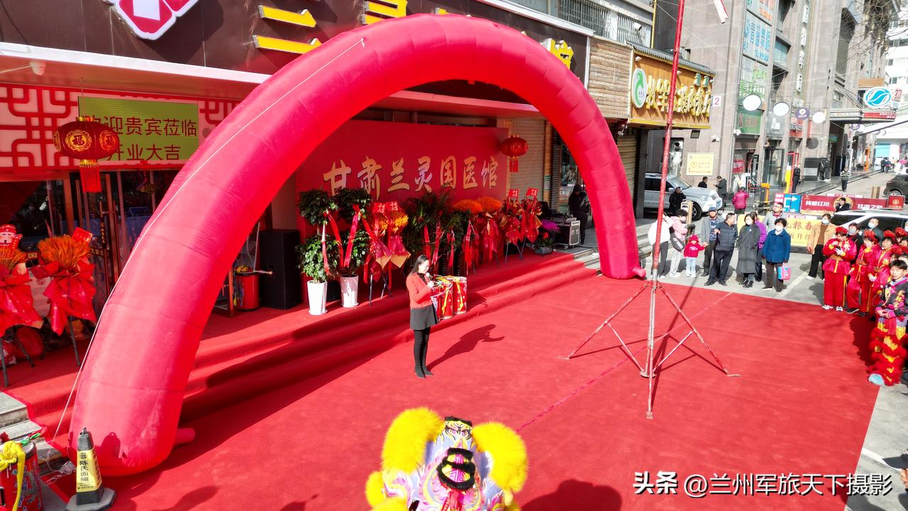 龙抬头启新程，国粹护安康
——甘肃兰灵国医馆安宁十里店盛大开业
      20