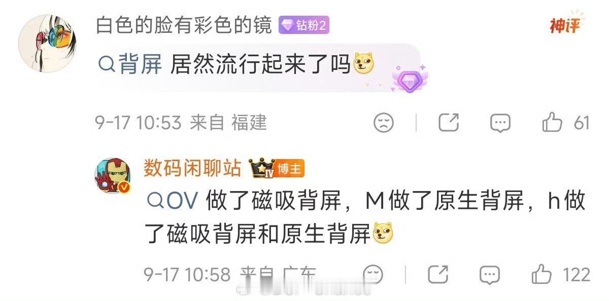 从米12su之后我就在想一件事，小米的创意什么时候“江郎才尽”，但现在看来，小米