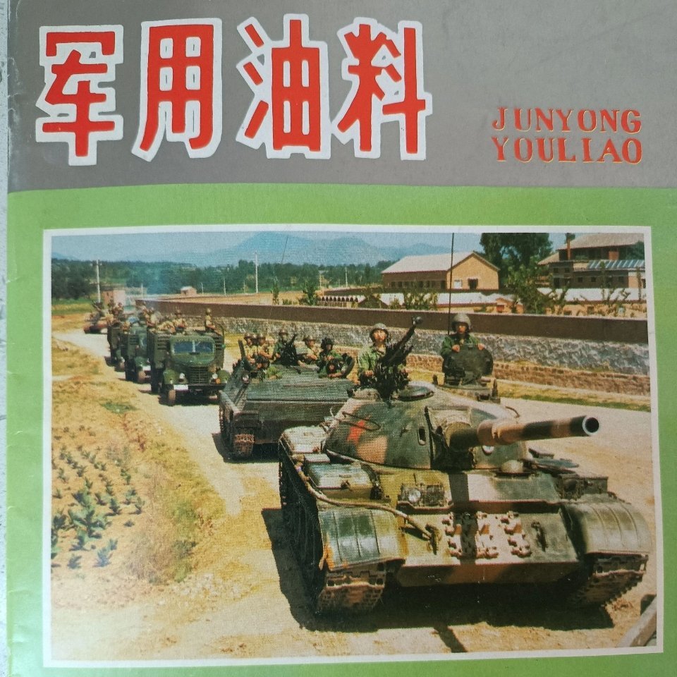 不错 ​​​
