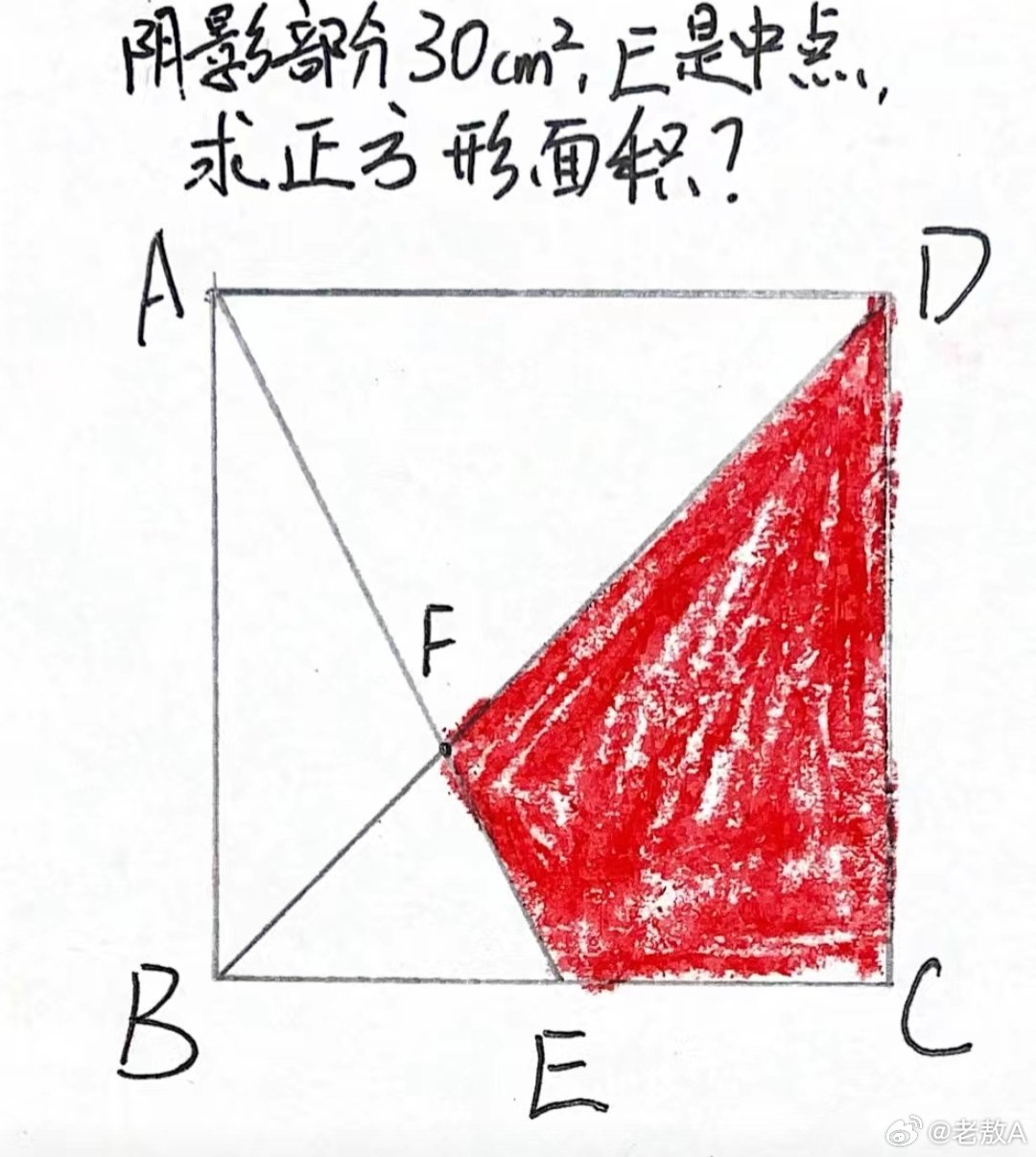 天生笨拙数学差，久析结果仍难答。不知当年咋高考，换作今天配种瓜。 