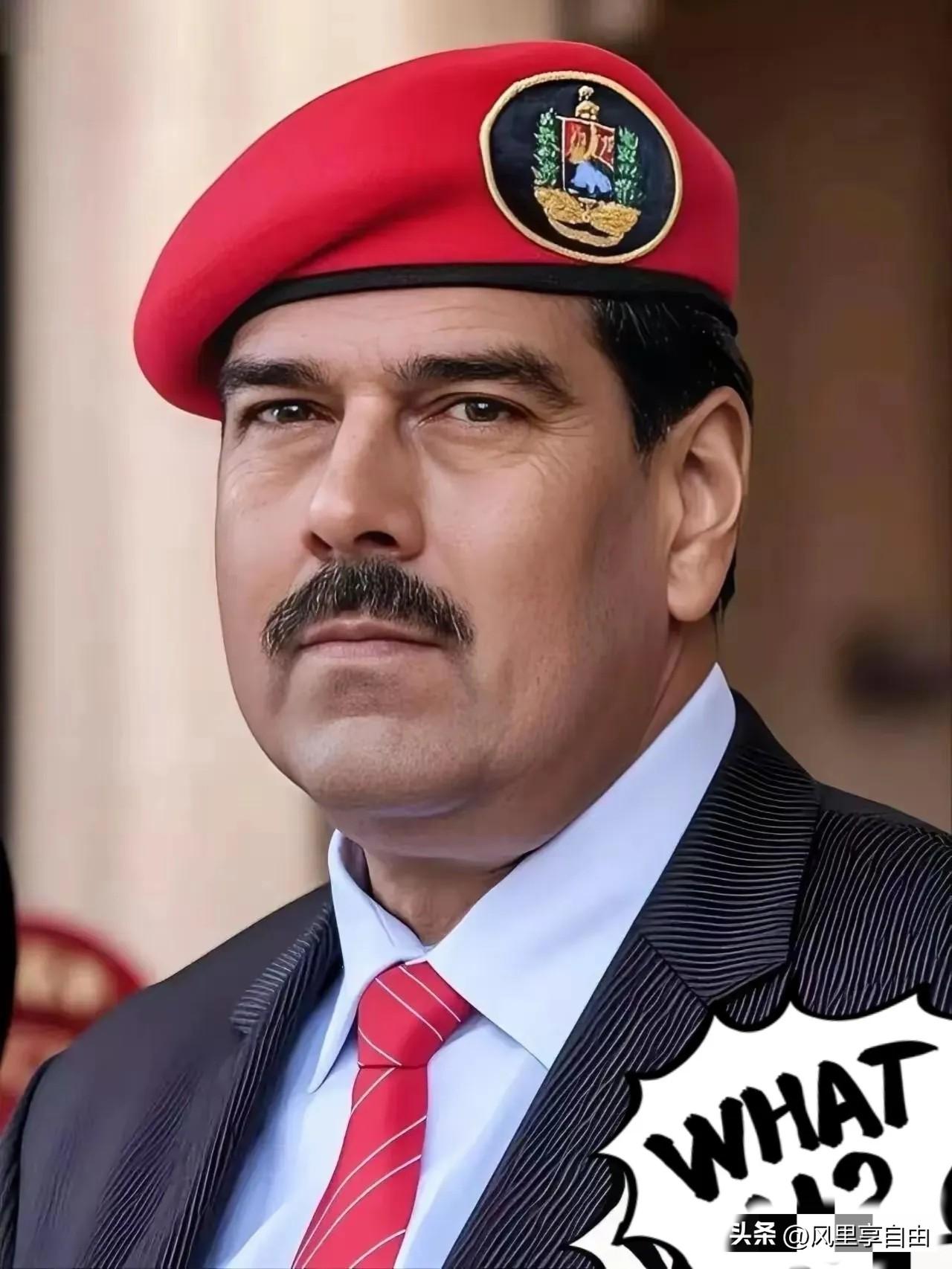 多家媒体3月24日报道，委内瑞拉总统马杜罗及其妻子将于2026年3月26日（本周