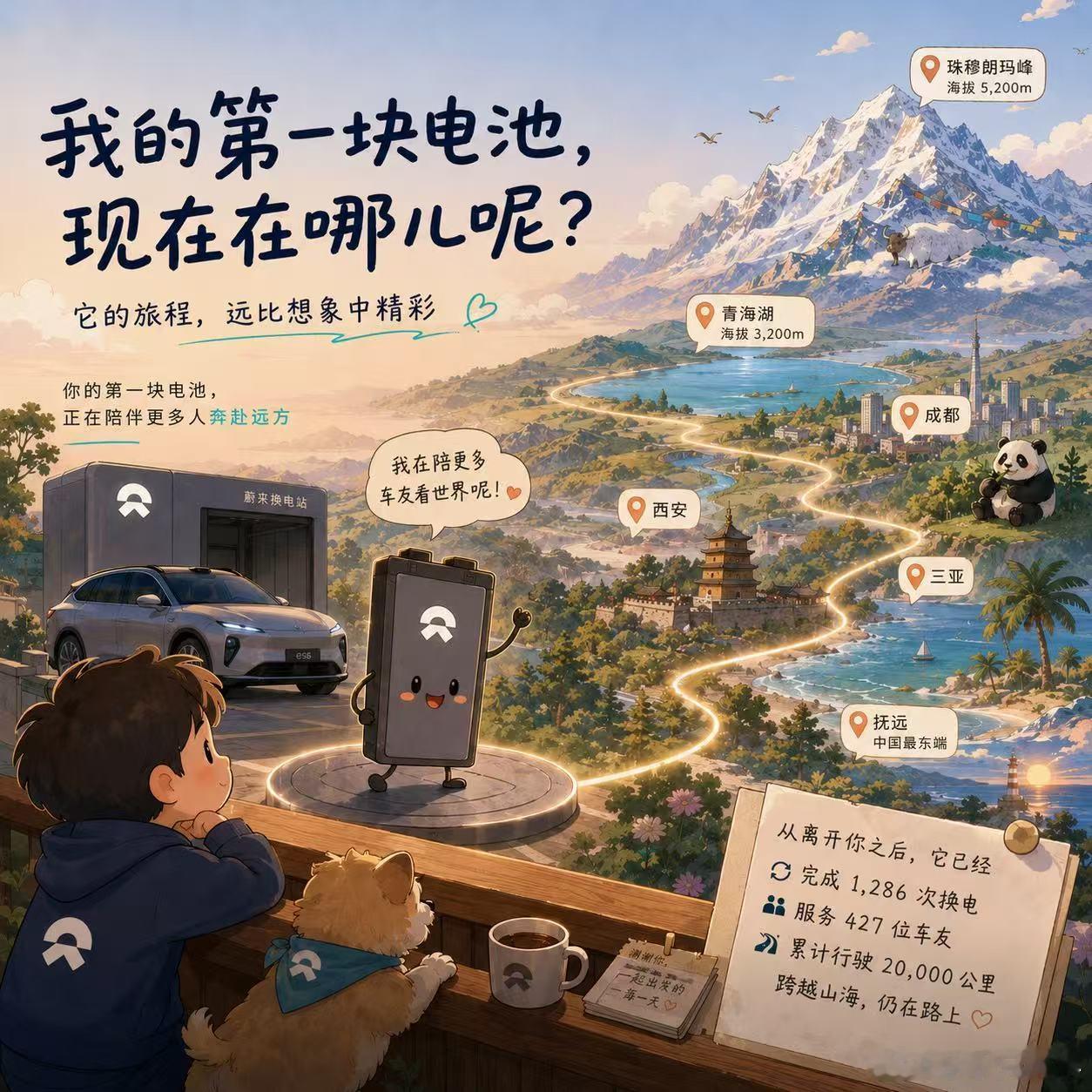 网友作图浪漫至极水哥有话说