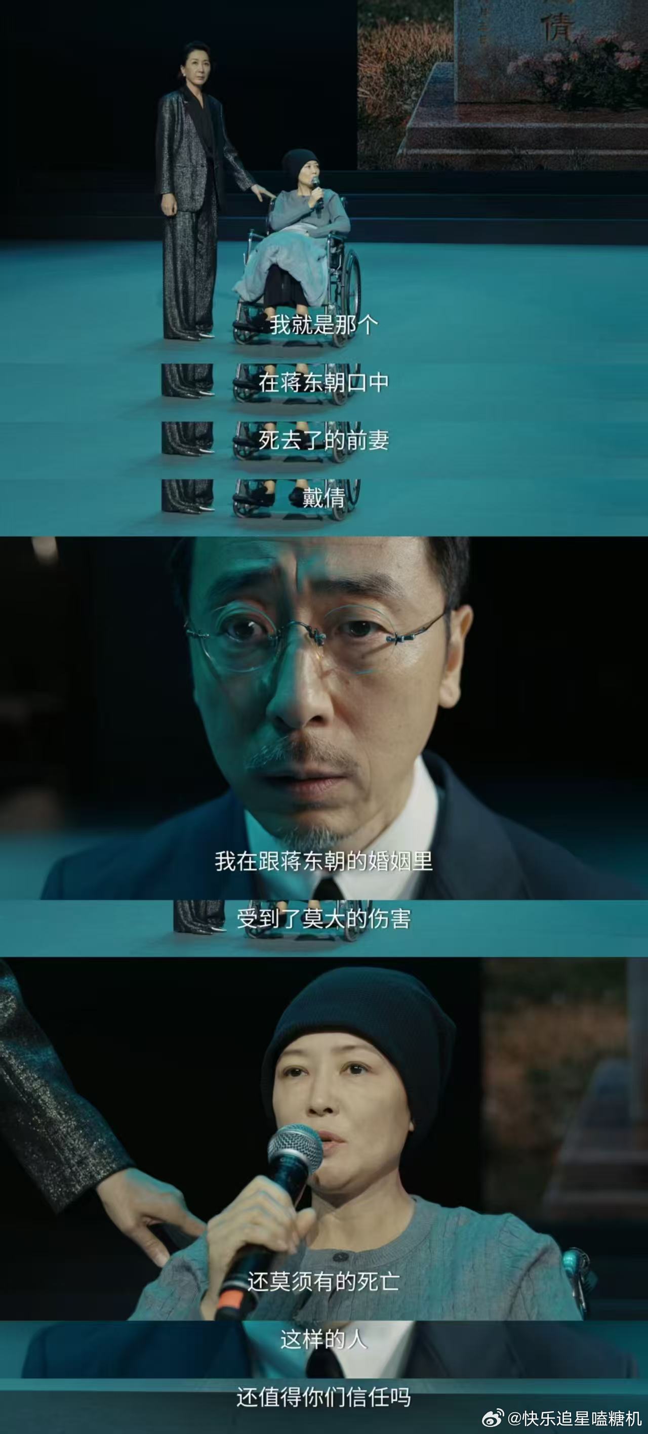 马思纯她的盛焰大结局她的盛焰 好家伙，本来以为司马杨杨爵士都被白靓靓策反了，结果