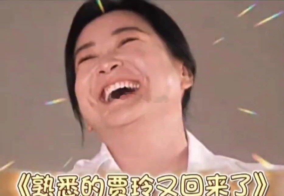 贾玲回应瘦身后观众缘松动，熟悉的贾玲又回来啦！贾玲在接受采访时谈到自己确实感觉到