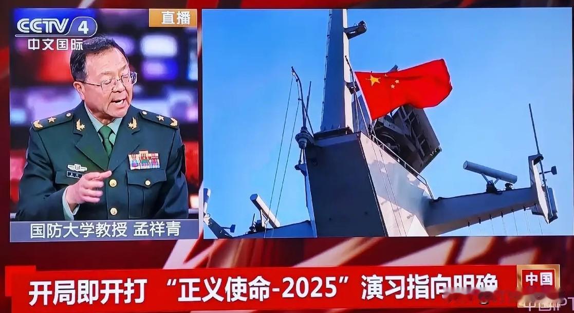 参演解放军战士：做好真打实打准备 “正义使命 - 2025”演习中，解放军战士那