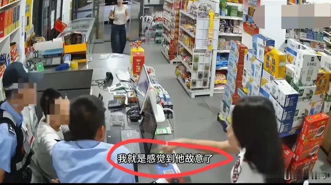 之前电梯里诬告别人的女生刚刚被处理了，现在又来了一个！
便利店人来人往空间很小，