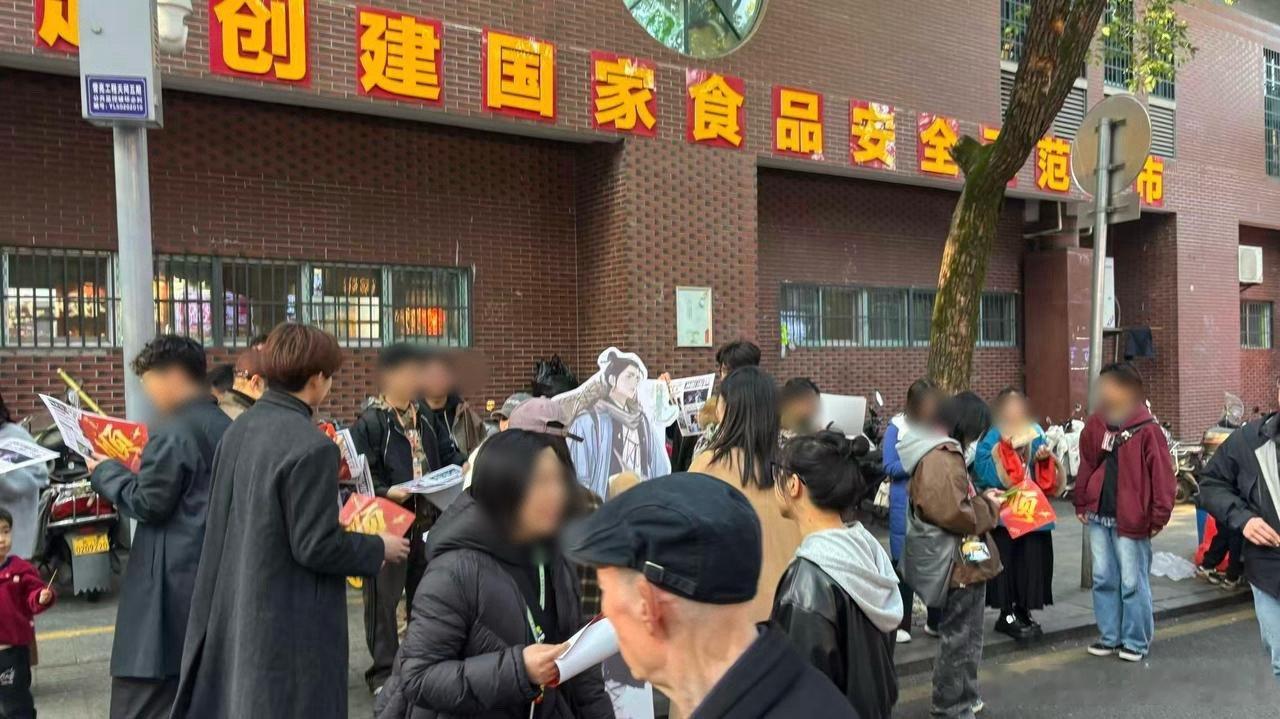 首个有定档开机仪式的国漫 第一次觉得爬山也能这么燃！制作组为了《择天记》的“顺”