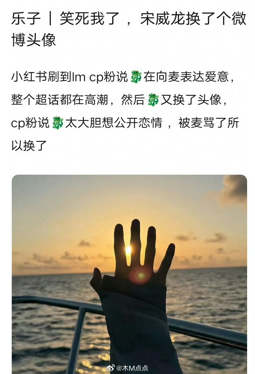 这特么谁能绷得住 每对cp怎么都这么磕 