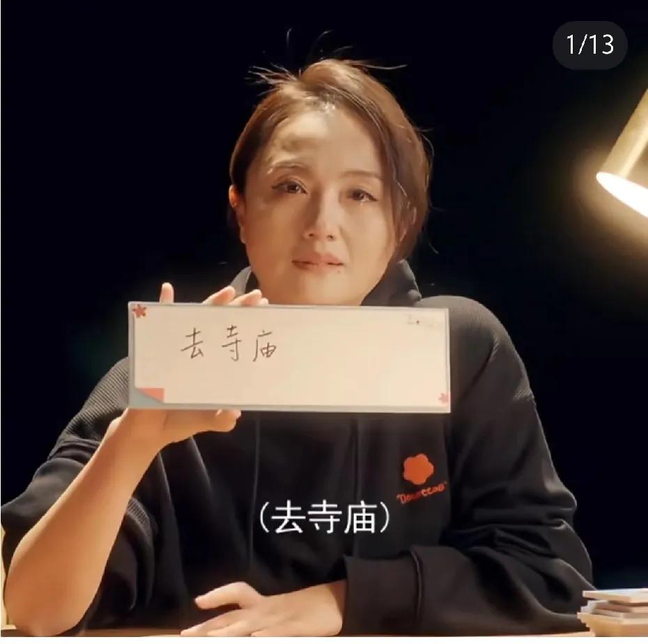 现在终于明白了朱媛媛的泪水，感觉她对人世间还有很多很多的留恋，这样好悲伤啊。
