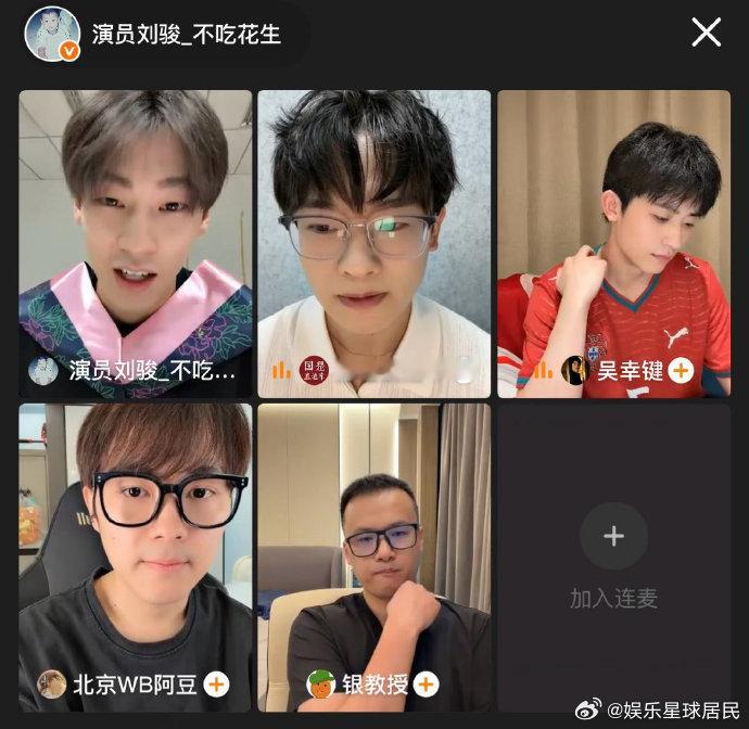 刘骏刚拍完毕业照就去看球了 看着刘骏在球场上的样子，真的感叹青春真好！毕业加看球