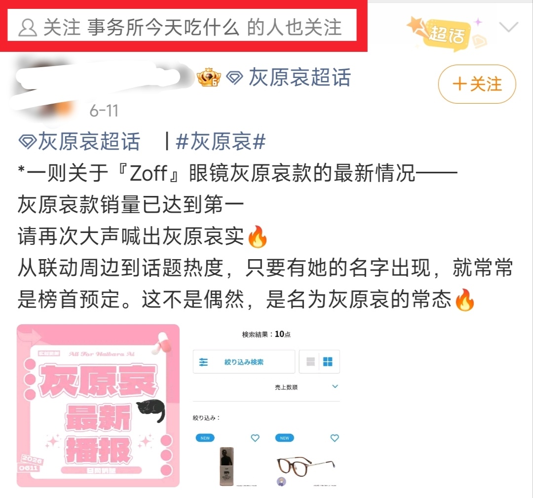 【分享图片】是不是该清萌了 