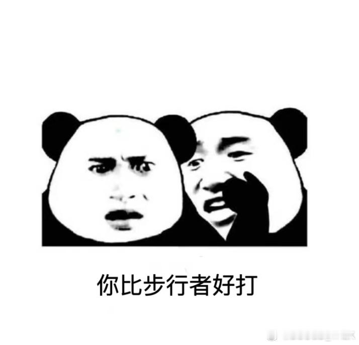 出差中，刚停一会，发现尼克斯扳回一城。那挺好的，至少这图不会回旋镖了🪃凯尔特人