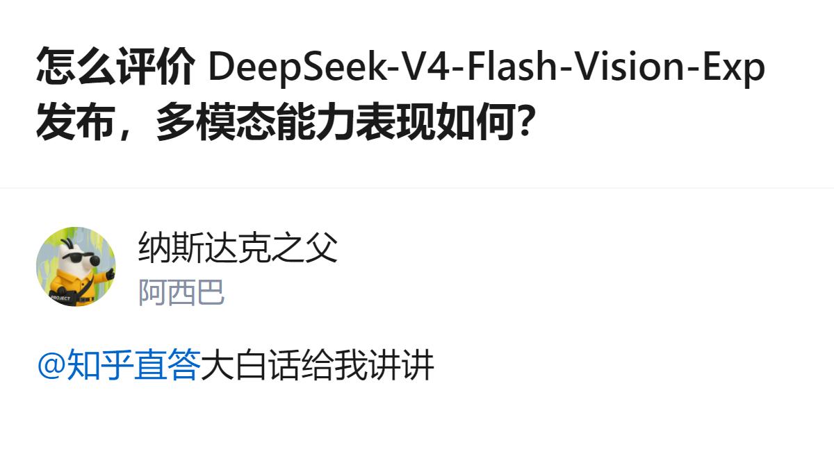 这事更值得看的不是新模型多了个后缀，而是刚放出来的多模态，居然连测试的人都还没摸