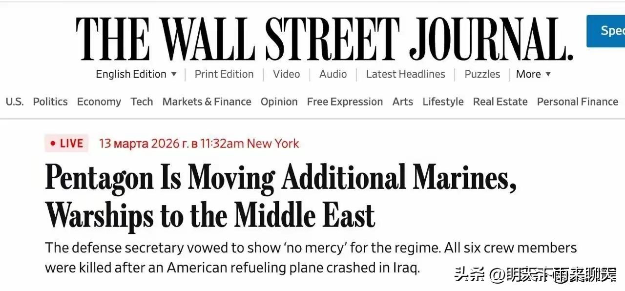 局势升级，这次伊朗压力山大了？

据美官方消息，3月13日，防长赫格塞斯正式批准