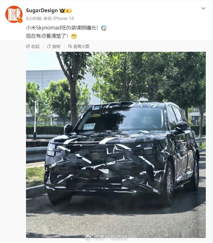 博主 分享了疑似小米首款增程全尺寸 SUV“SKYNOMAD（寻天）”的低伪装路