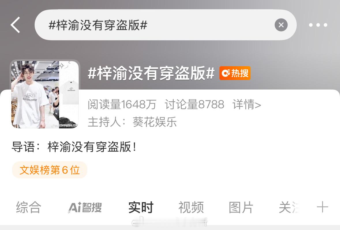 好幽默的两个热搜 ​​​