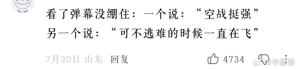 ✋🏻😭🤚🏻别这样说我们小孩！✋🏻😭🤚🏻 