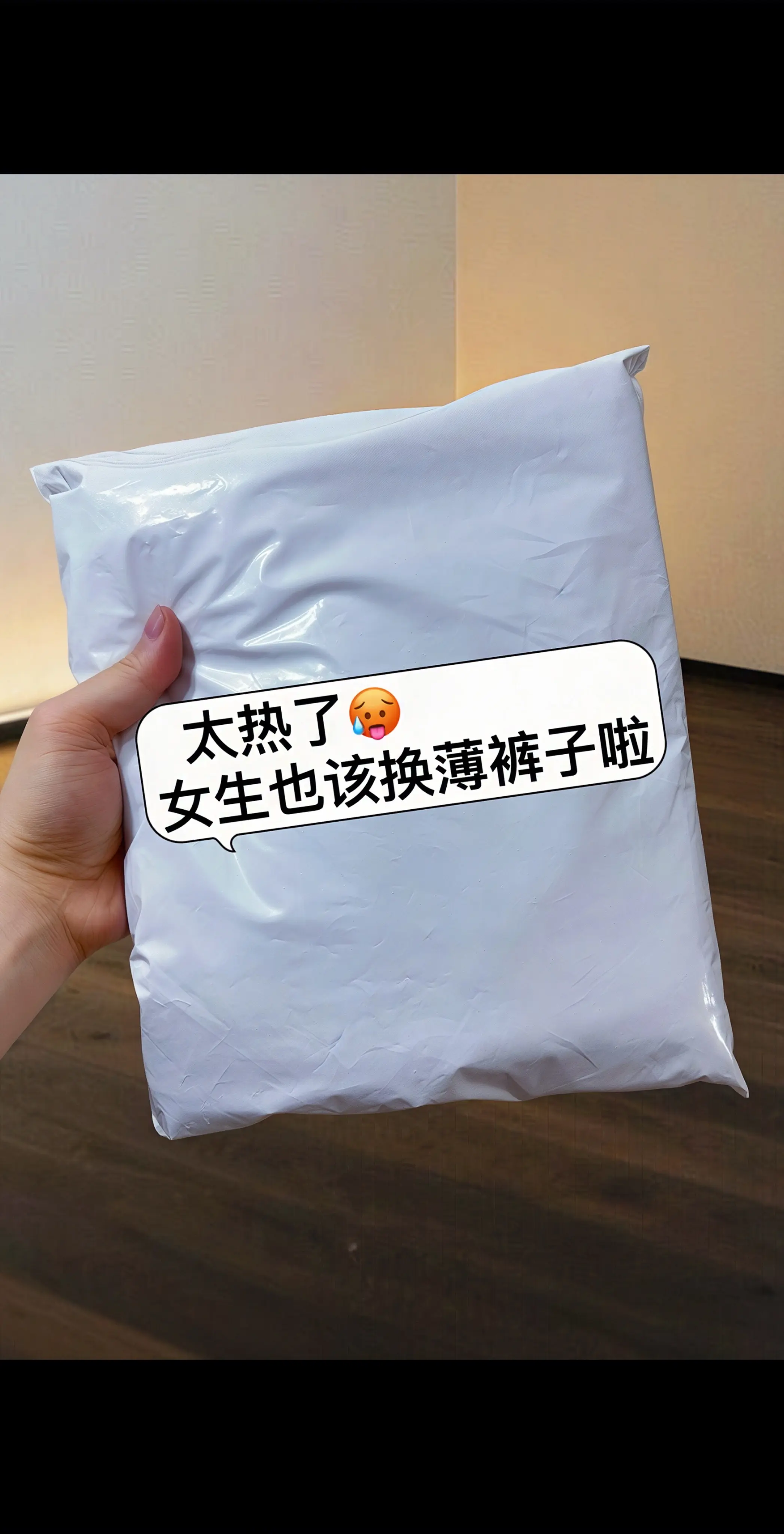 姐妹们挖到一条夏季神裤！这款高腰显瘦轻薄速干褶皱工装裤，简直是夏日的梦...