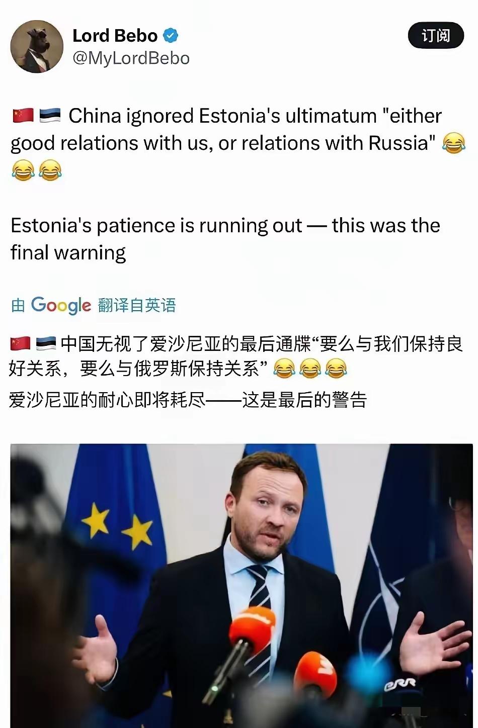 太震惊了，这国家公然威胁中国了！你们是不是以为是美国法国英国等老牌帝国主义？错了