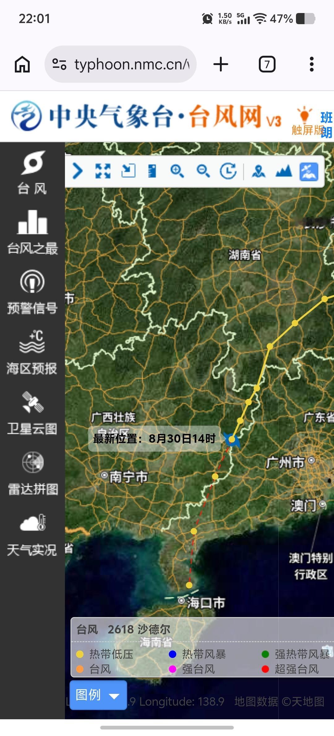 我这狂风，然后下雨，这个台风从浙江绕了一大圈过来[无聊][无聊][无聊] ​​​