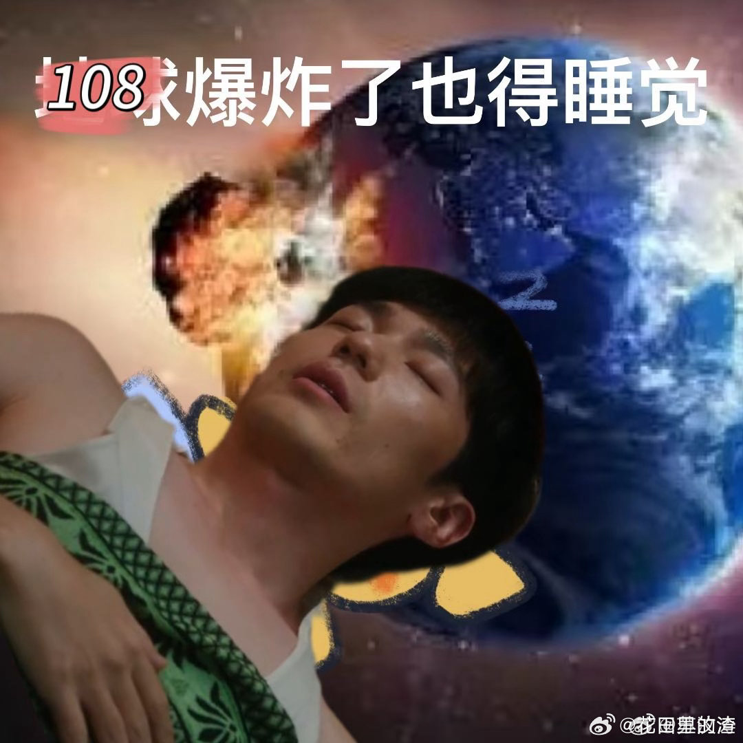 接徐胜利睡眠质量 徐胜利的睡眠太让人羡慕！深度睡眠占比超高，外界干扰全无视，接这