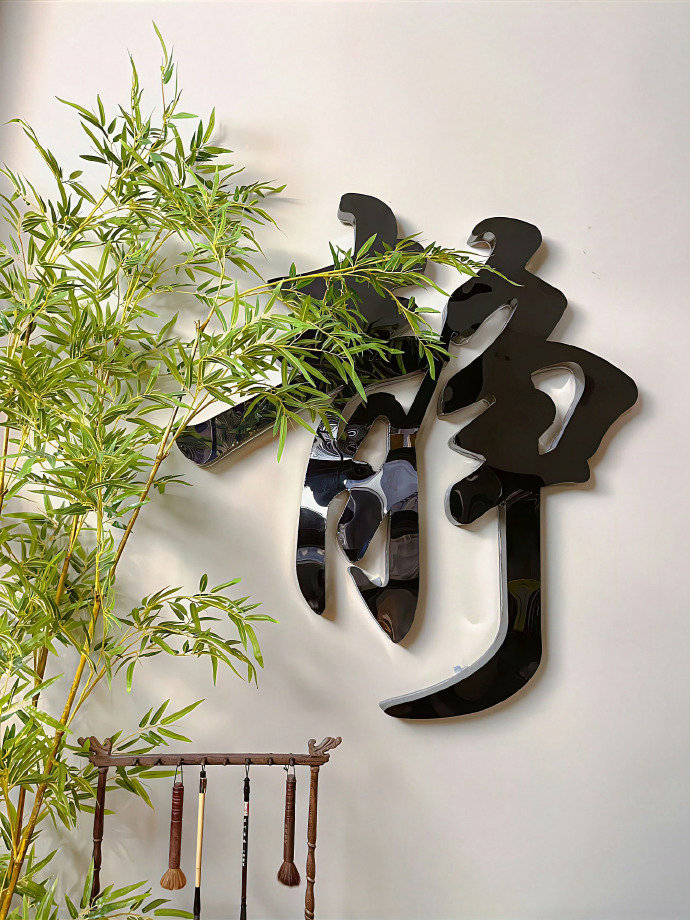 “ 闲看花开,静看花落,好好生活 ” 🪷 ​​​