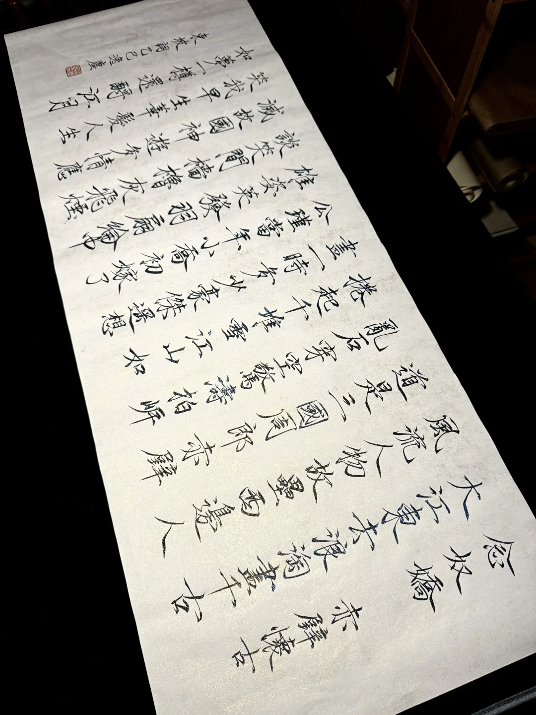 人生如梦，一樽还酹江月。