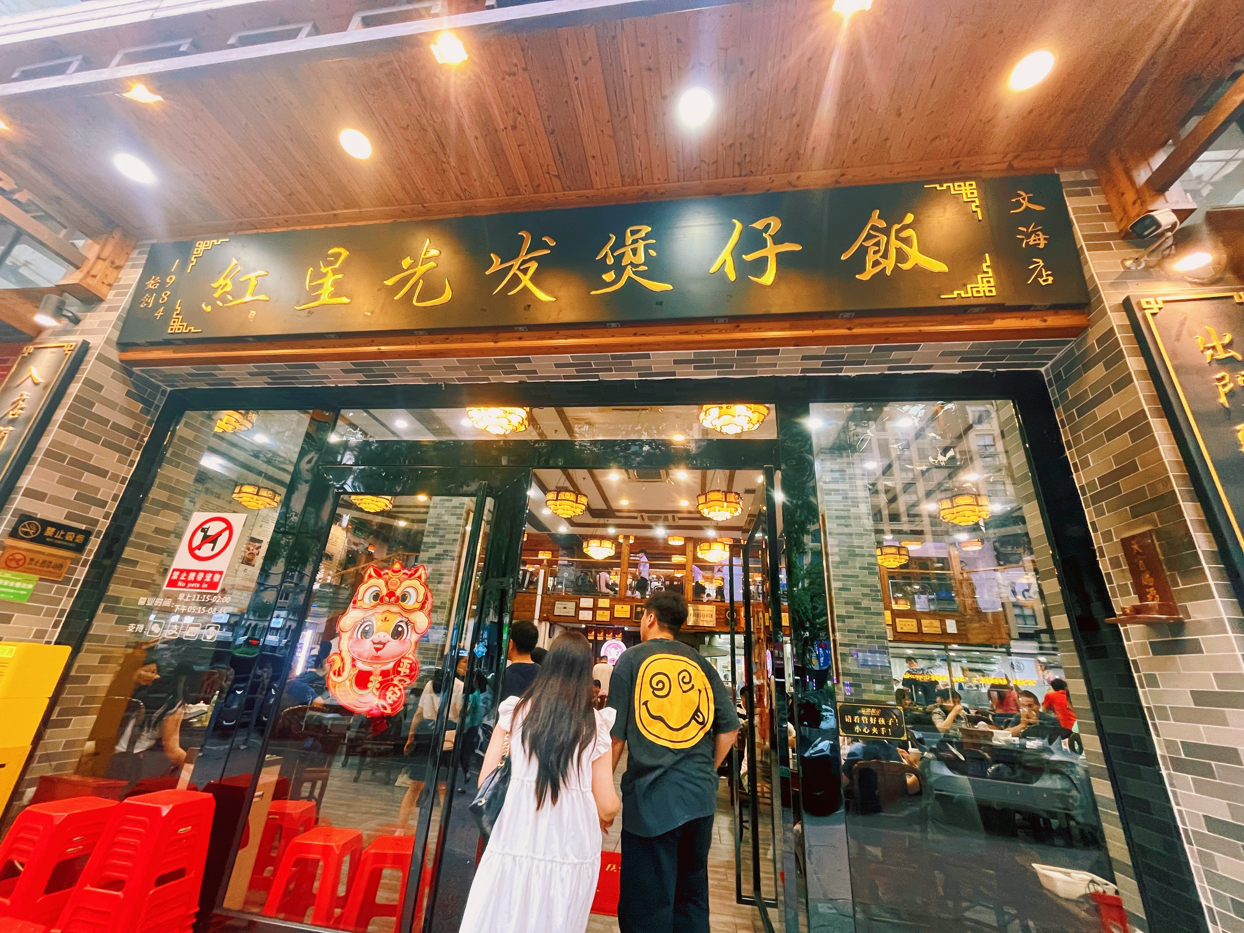 五一假期的广东感觉来了一亿人顺德咖啡节，意外中的惊喜，被我碰上了☕️  ​​​