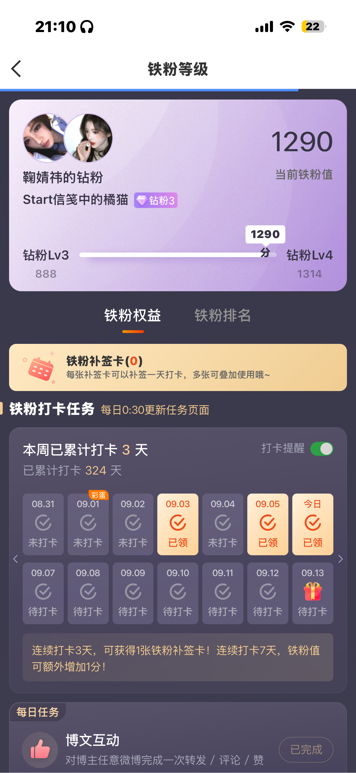 等待。 ​​​