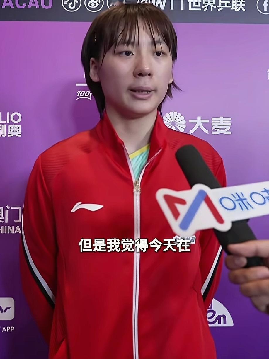 澳门冠军赛，陈熠开了个好头。

她在采访时说了，六月份两人已经交过手了，当时自己