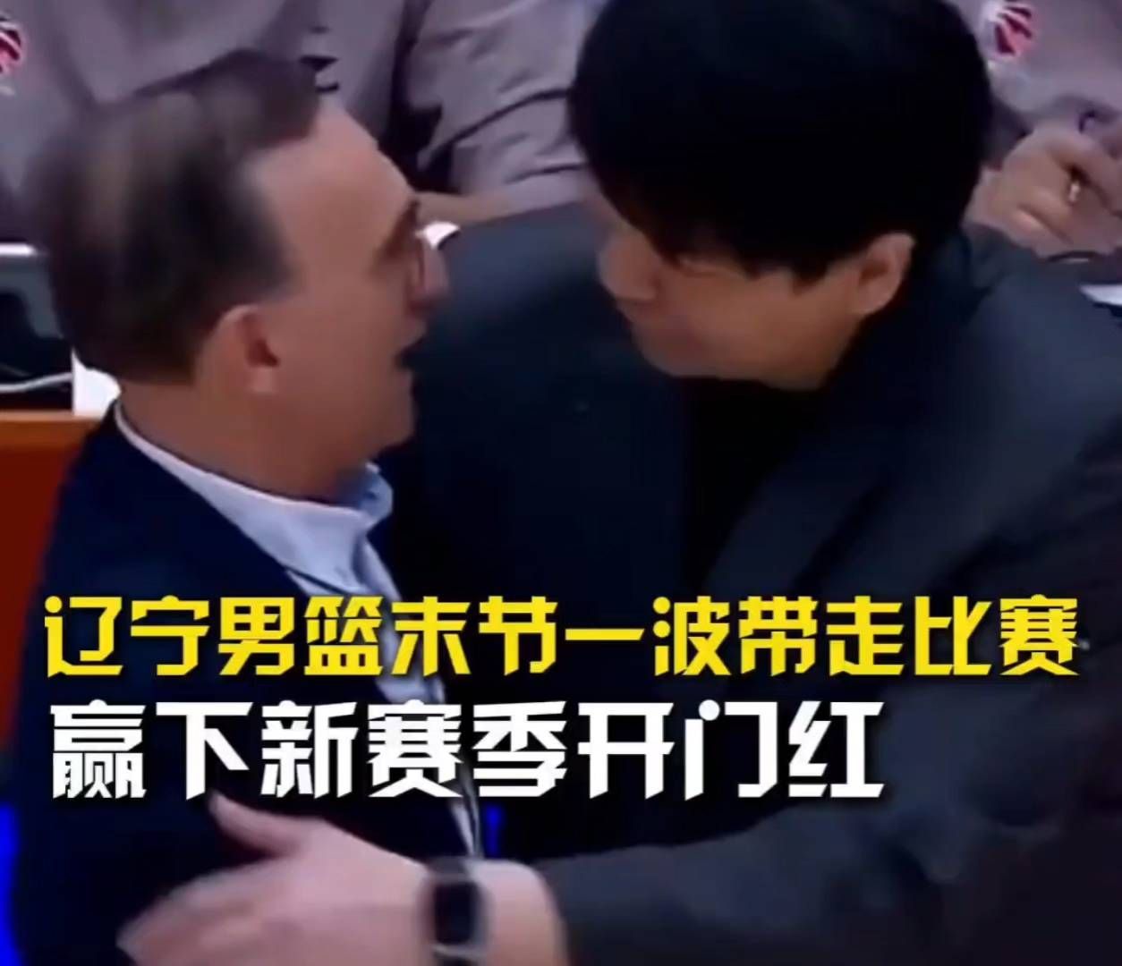山东84-95辽宁，库珀打的真好，很清晰，咱一个球迷都知道人家打的是啥，控节奏，破包夹，突破硬解，分