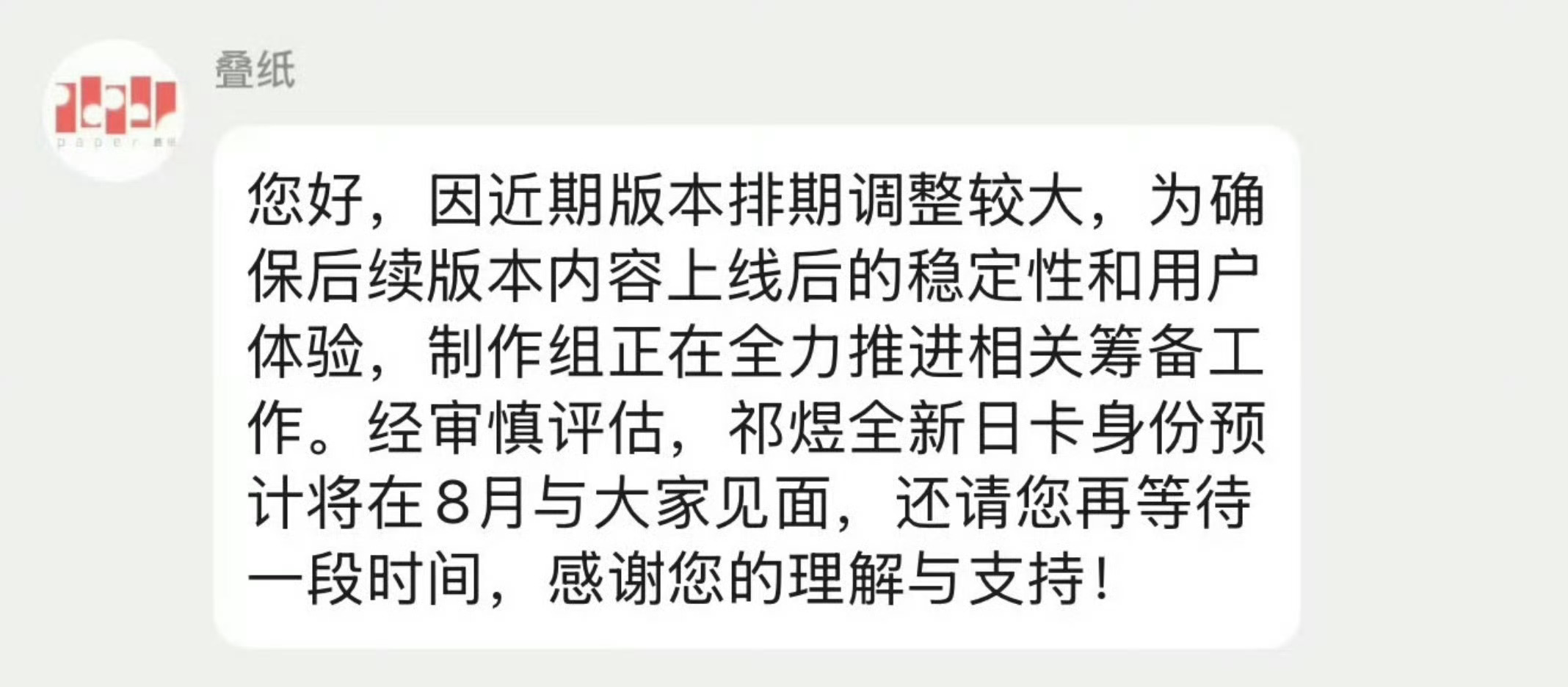 盘点鱼小妹九大至爽时刻祁煜 🫧恋与深空 ​​​