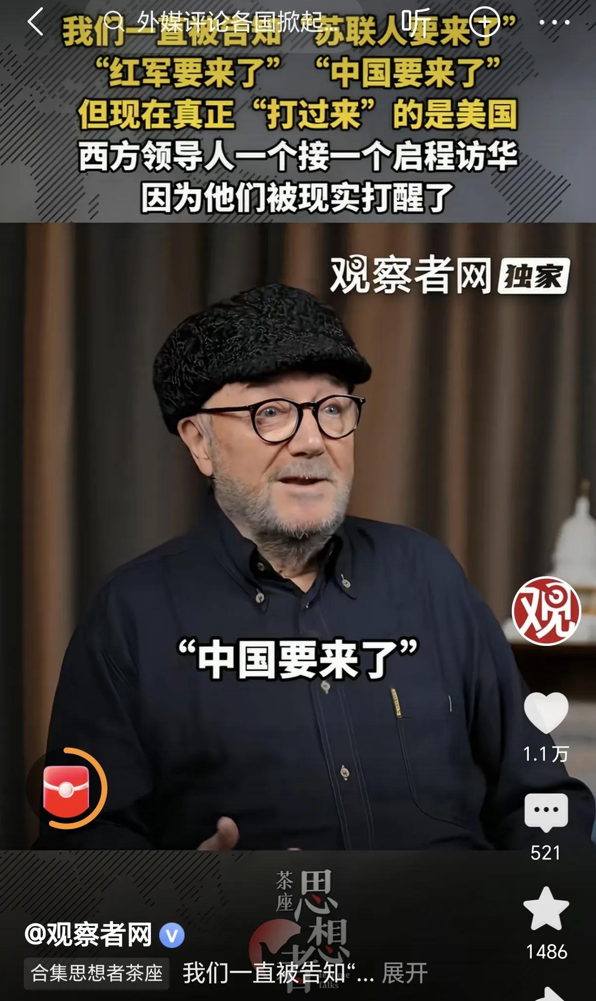 欧洲西方国家，别看现在因为特朗普的政策而不再靠近美国，但多年的政策惯性和文化思想