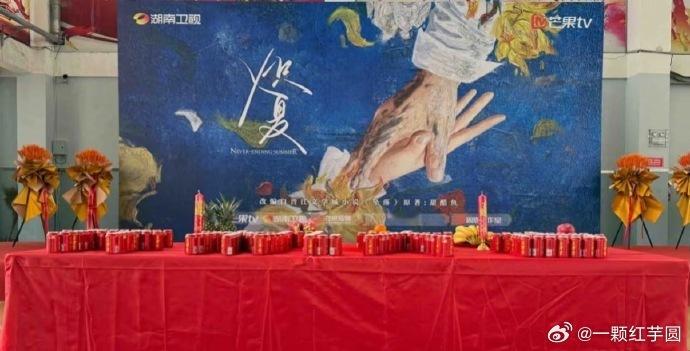 炽夏今天也开机啦！！！周柯宇和包上恩同框太养眼了[打call][委屈][打cal