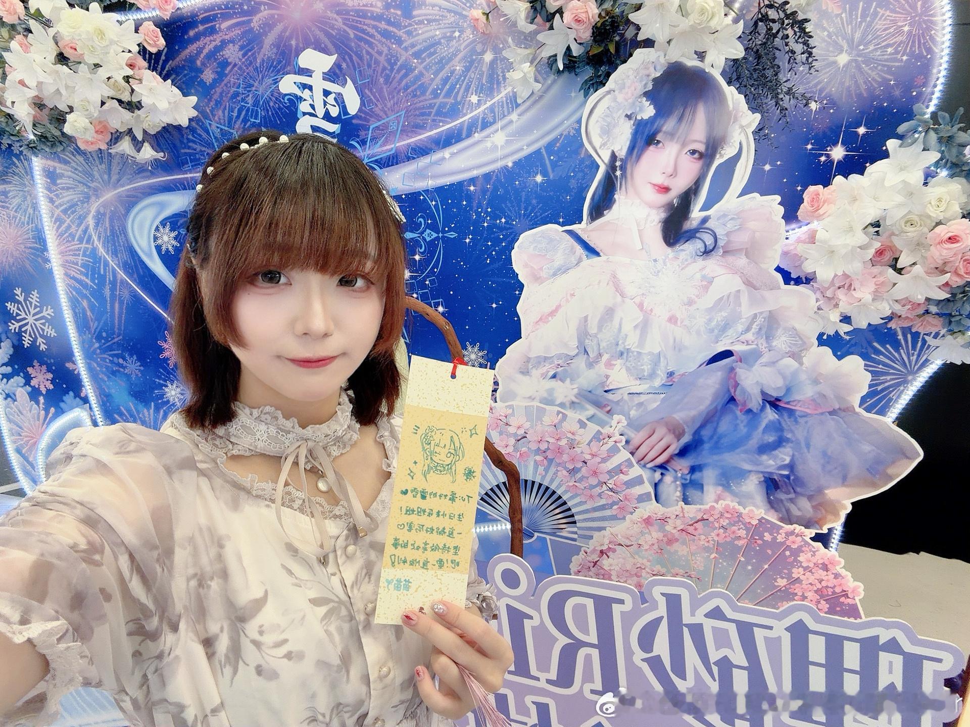 苗苗Yumena 写下了祝福❄️ 