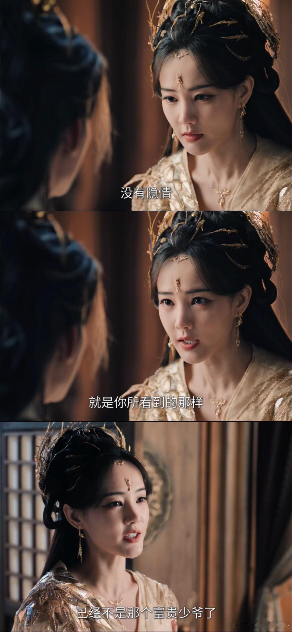 所以你是从没有相信过王权富贵，王权富贵一直是无条件的相信你，开导你…天地剑心 ​