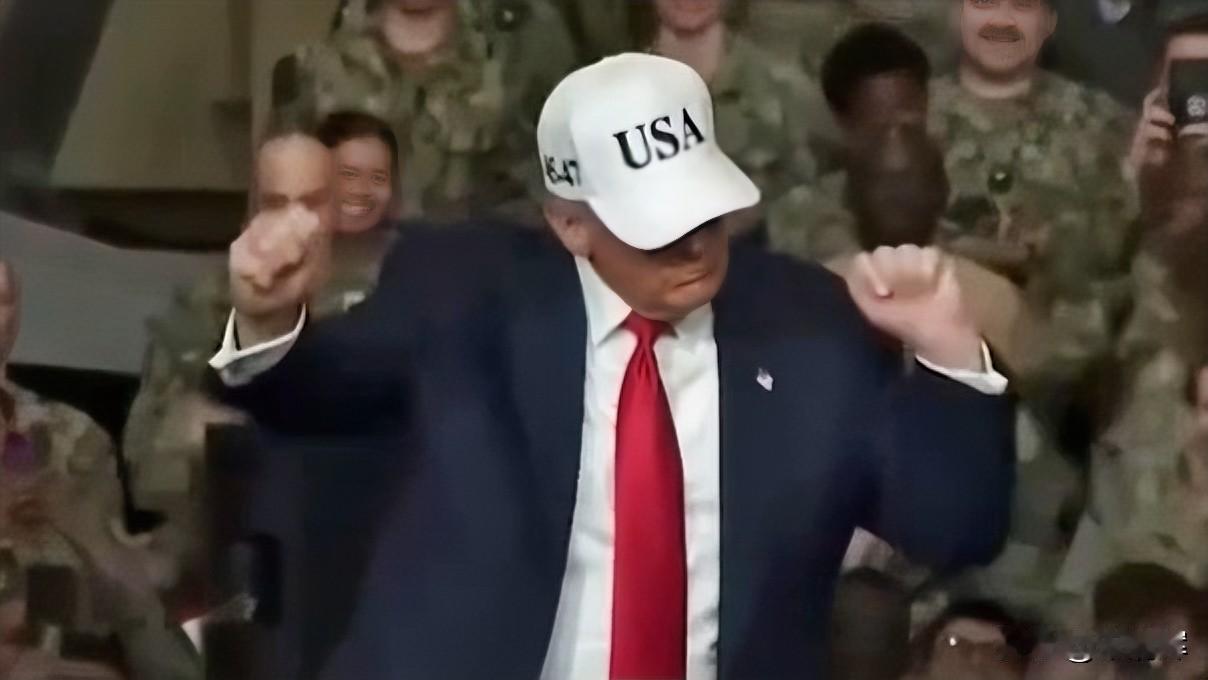 你看到了吧！特总统既能够指挥世界上最强悍的美军，也能够像邻家大哥一样，带给你快乐