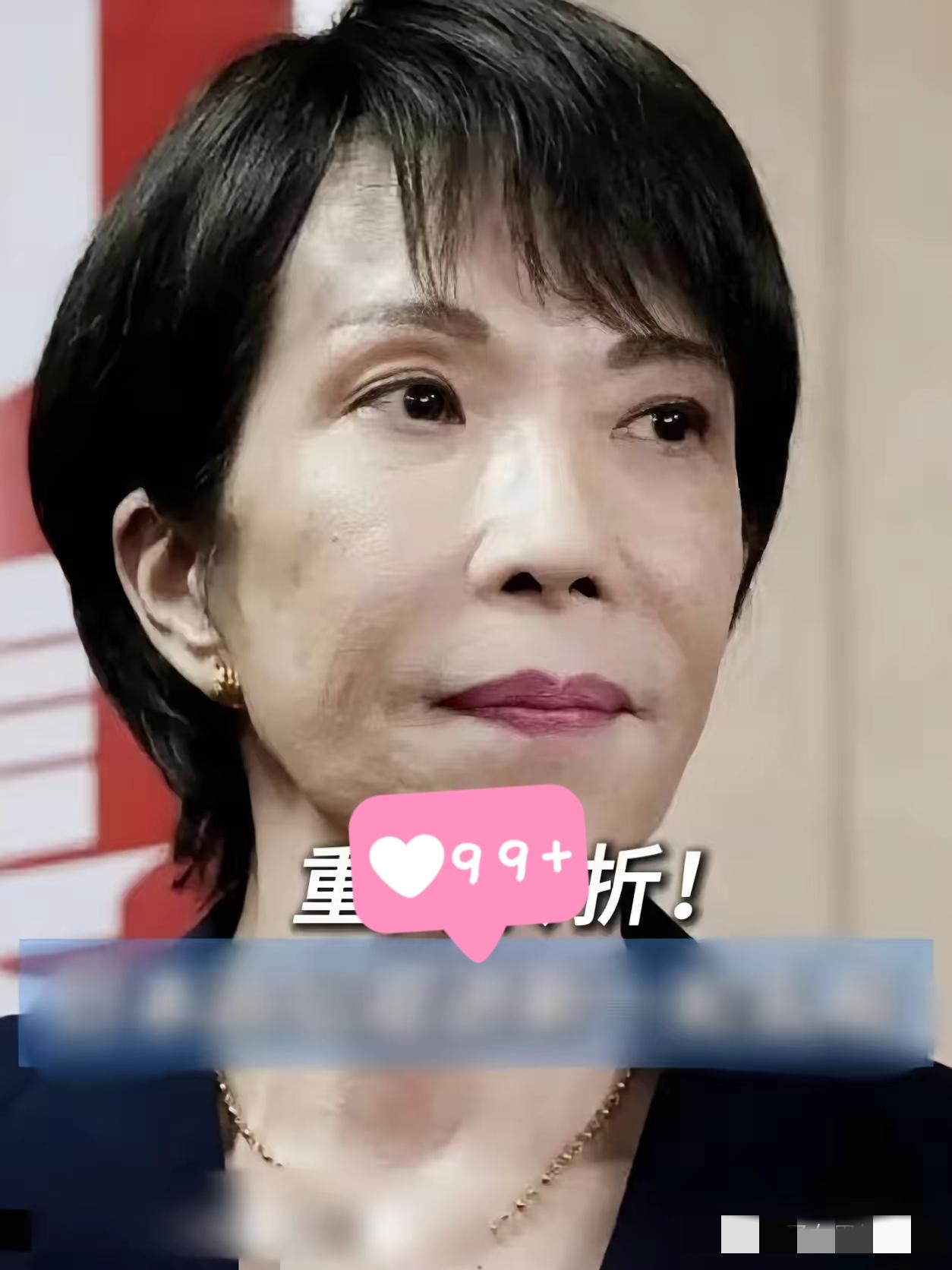 快报快报
日本突然宣布
12月11日，日本陆上自卫队表示，10日在福岛县一演习场