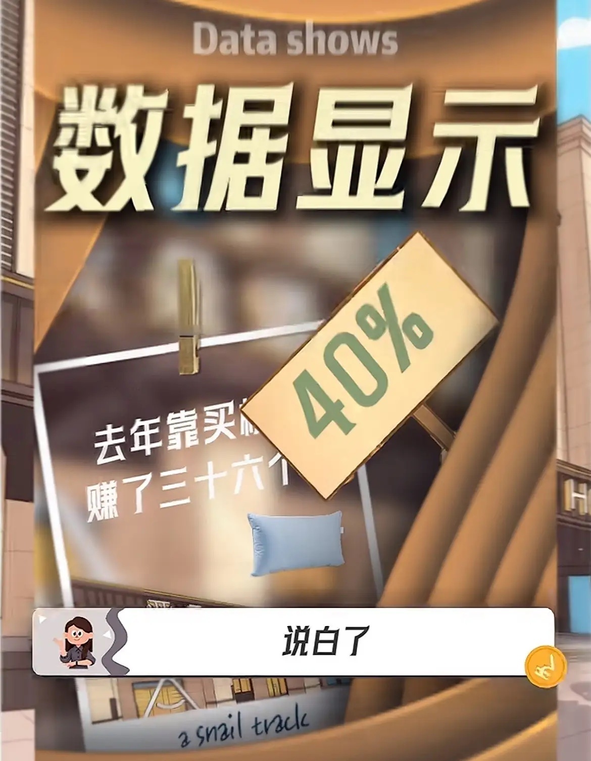 亚朵卖枕头被子收入快赶上酒店主业亚朵的零售，有一个点不得不说，可以把消费金额加入