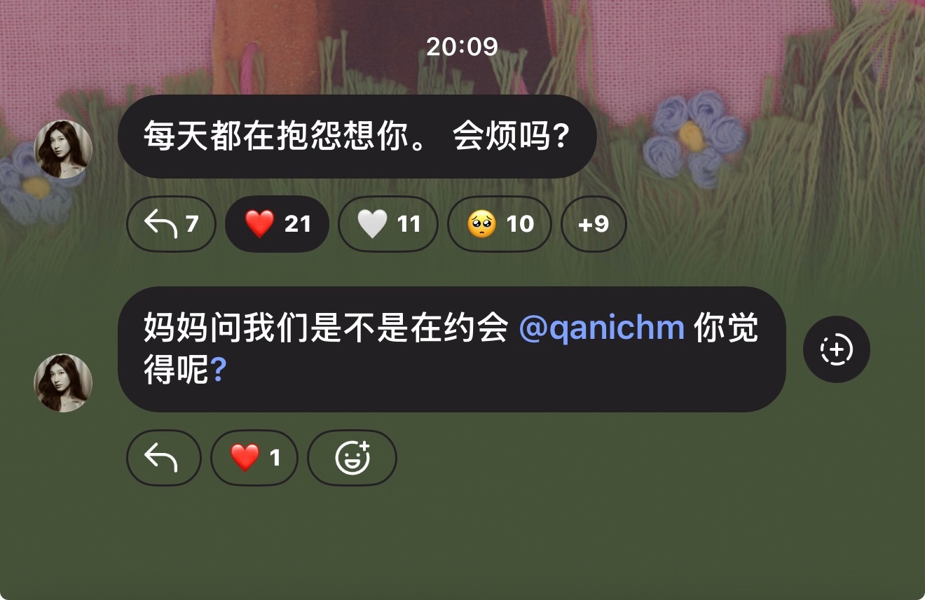 你觉得呢？ 